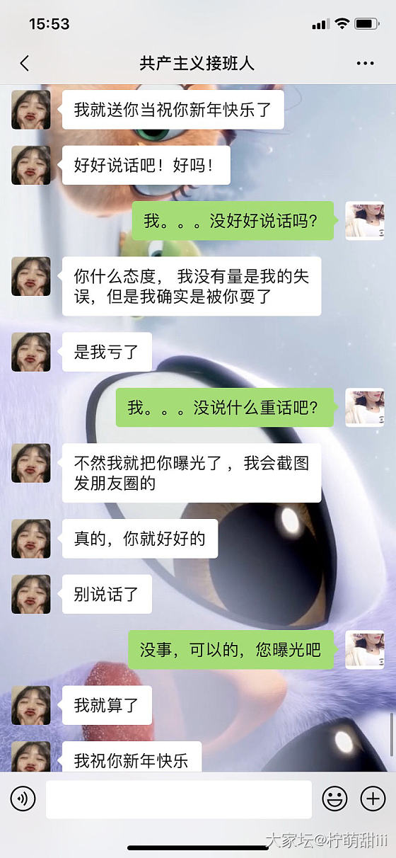 做翡翠这么久，第一次有人要曝光我，所以我来澄清一下情况吧。
大家都清楚翡翠是以尺...