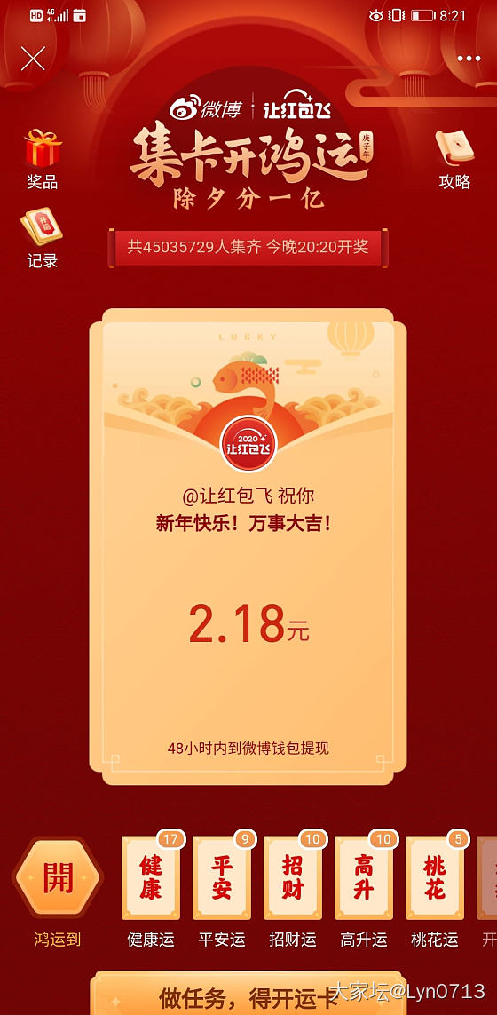 没有惊喜，毫无悬念_淘宝