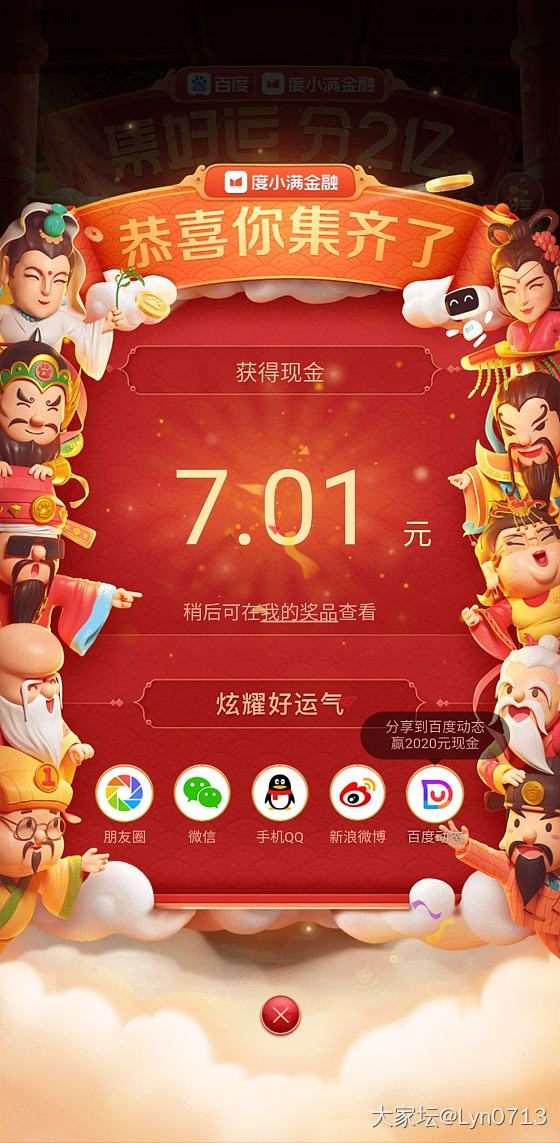 没有惊喜，毫无悬念_淘宝