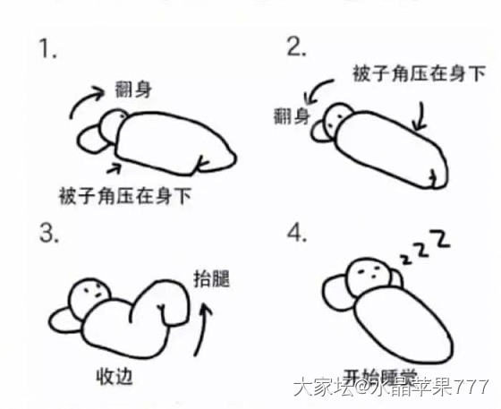 今早买到了口罩_闲聊