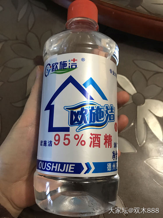 我也想有这么高档的酒精啊😍_闲聊