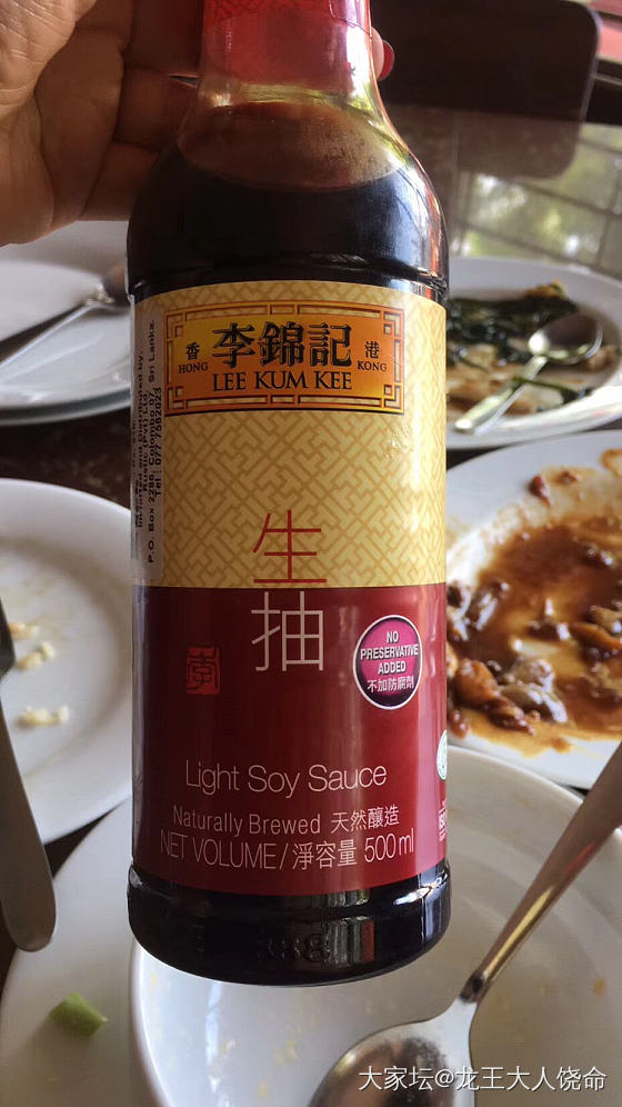 今天在山上最好的超市逛了一圈，居然发现了李锦记酱油果断买下，买完蓝宝石。中午手把..._集散地