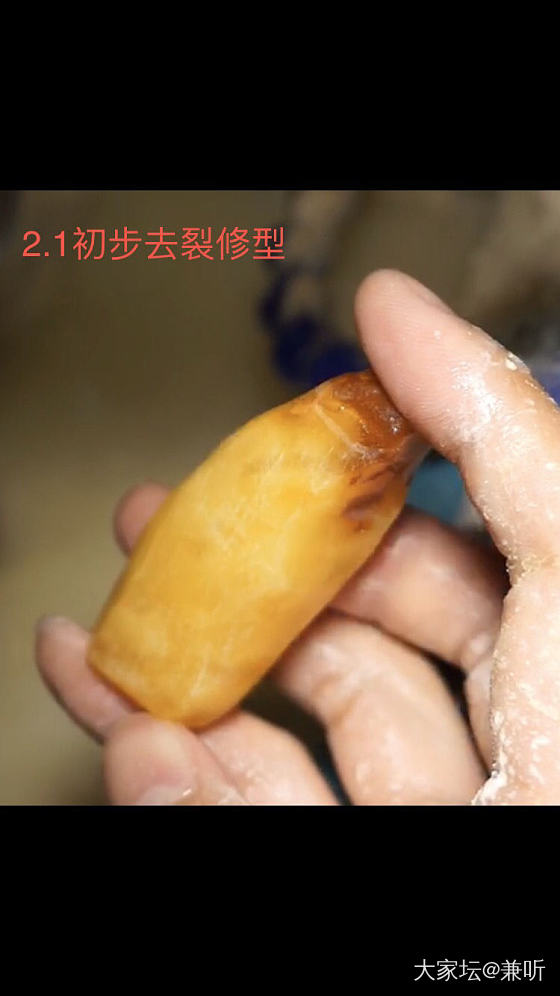 天珠型桶珠_打磨琥珀蜜蜡