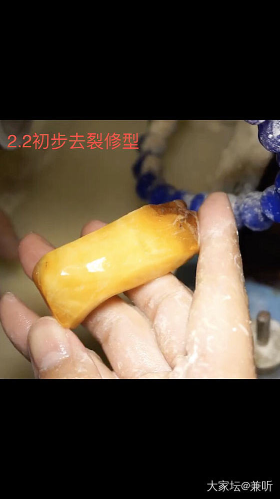 天珠型桶珠_打磨琥珀蜜蜡