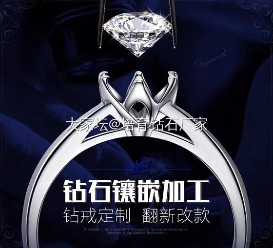 say 'I Do' with a lab grown diamond !_仿钻