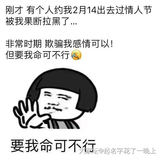 我是一个有原则有底线的人😂_闲聊