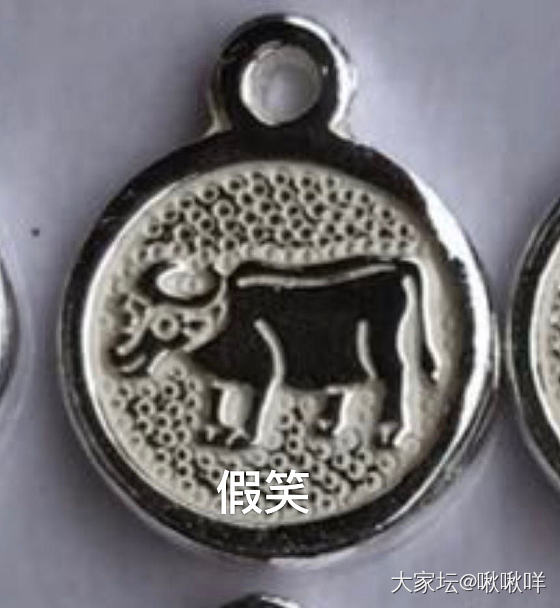 哈哈哈哈哈振贤师傅家的生肖牛_手链银