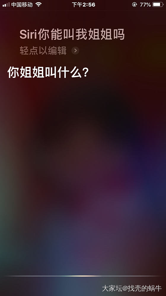 无聊中……_闲聊