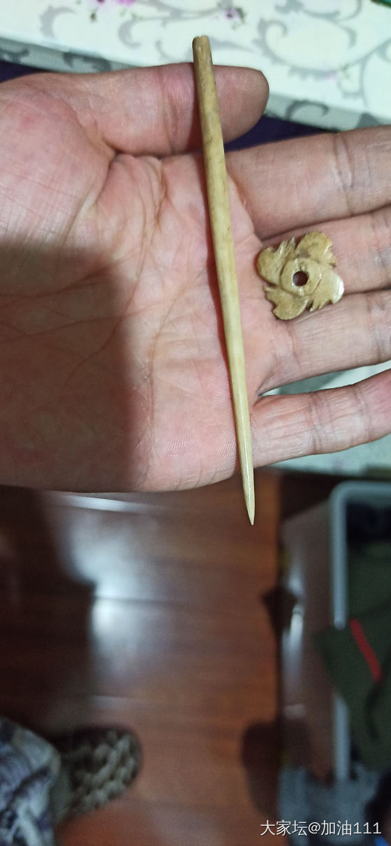这是个啥东东。谢谢_收藏