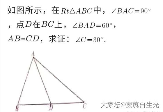 求助解题_闲聊