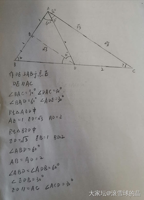 求助解题_闲聊