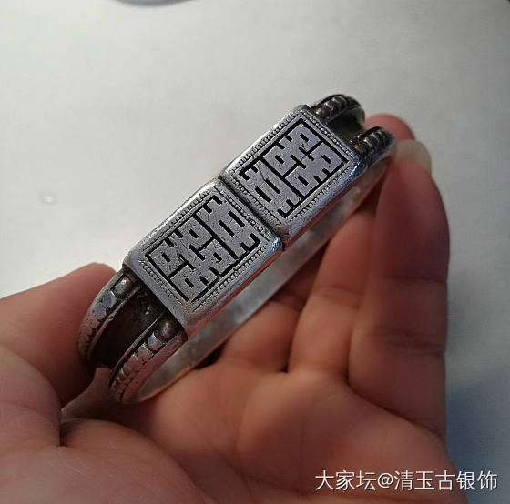 清代剃地喜字轨道镯_银