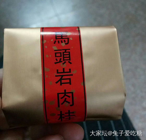 这就是俗称“马肉”的_茶叶