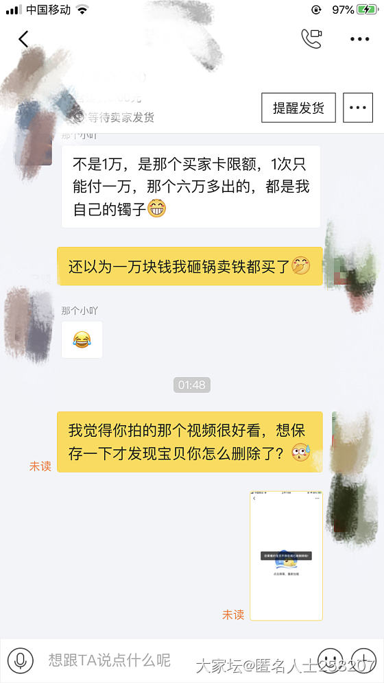 咸鱼买东西那点事_闲鱼交易趣闻