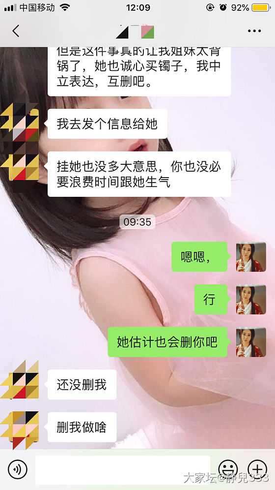 一只手镯引出来的的转图精们_交易趣闻