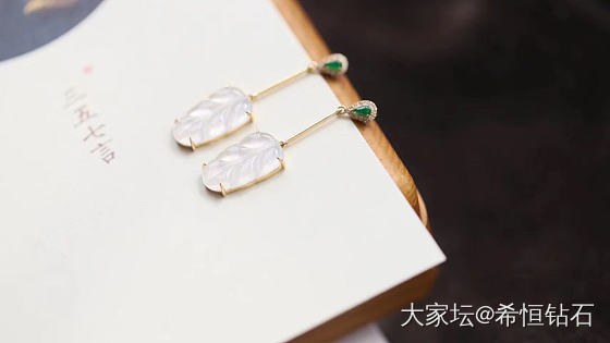 翡翠树叶耳坠_翡翠