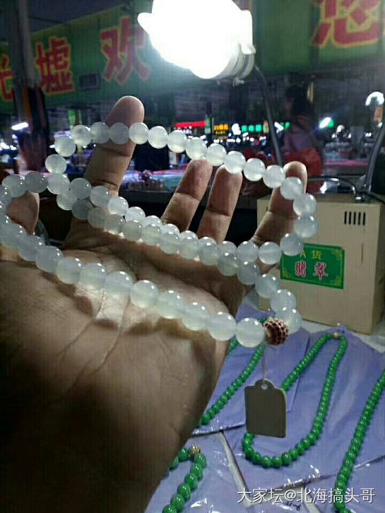 四会翡翠之行，去年就去了哈哈_集散地