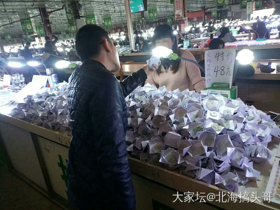 四会翡翠之行，去年就去了哈哈_集散地