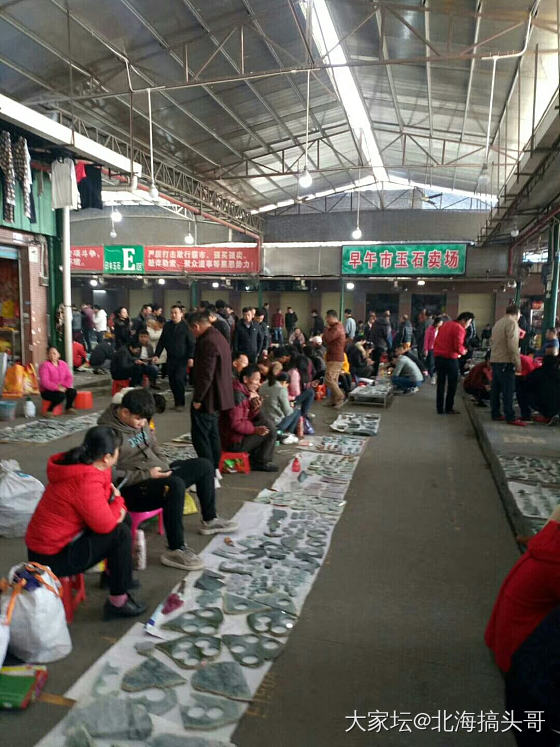 日丰翡翠市场
