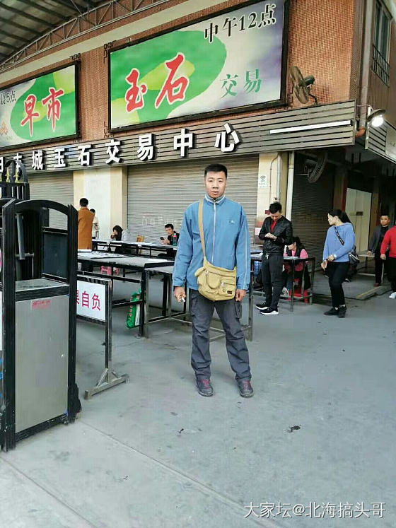 日丰翡翠市场