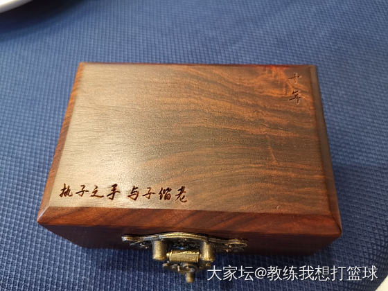 晒一下送给老婆的10周年纪念礼物_翡翠