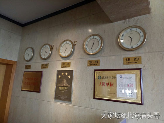 休息十七天上班了，五月份旅游业的春天就要来了。