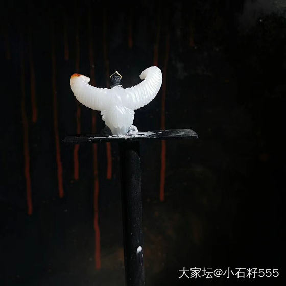 晒一晒！_和田玉