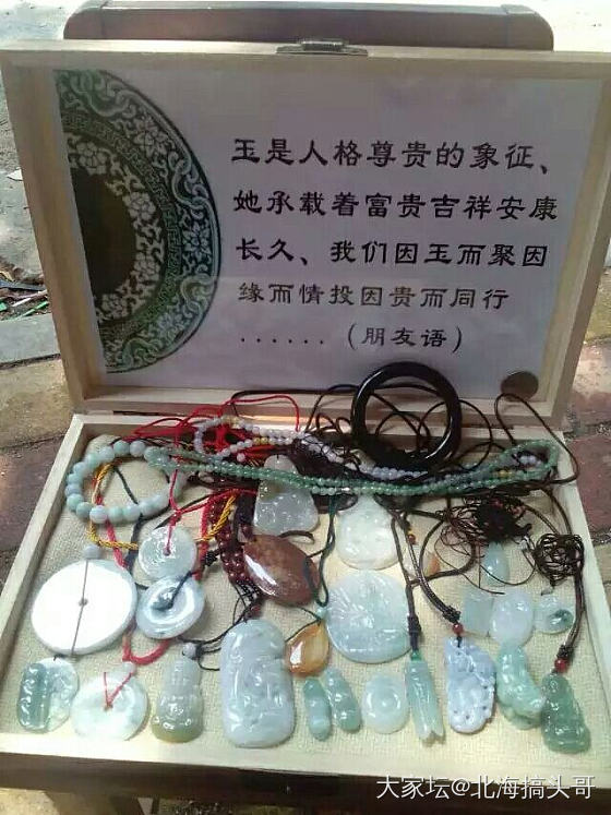 2016年，5月21号。开始摆地滩，一过就是四年，真快。