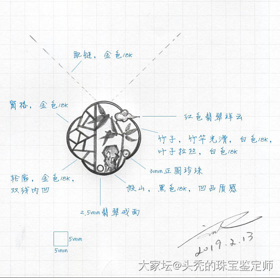 一些刚设计还没做的图_设计首饰