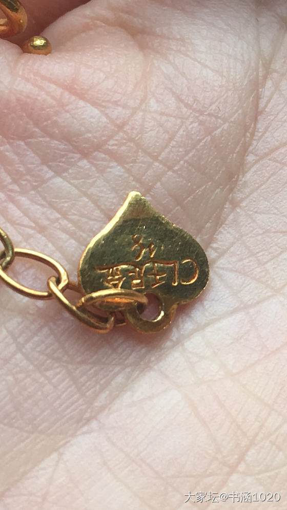 小白求问，为啥金手镯会发红？_金