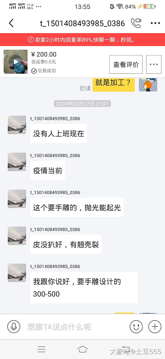 大哥家的这个东西色差真不是一般大_翡翠