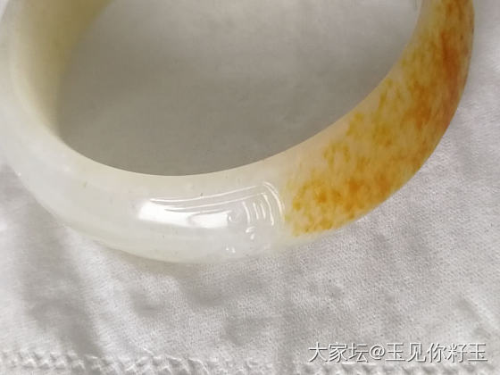 皮色_手镯和田玉