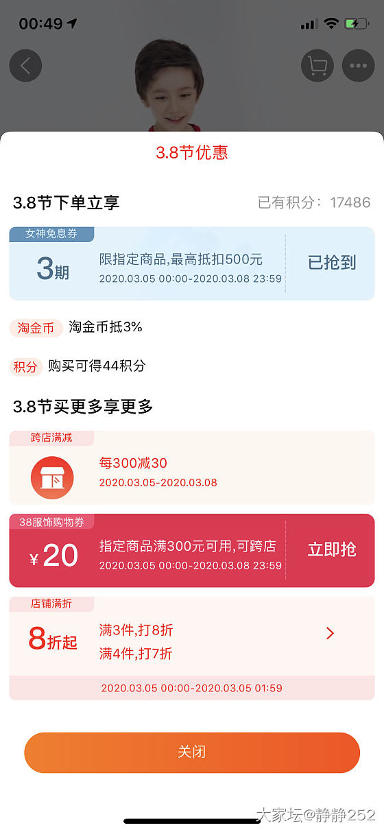 童装羊毛_穿搭