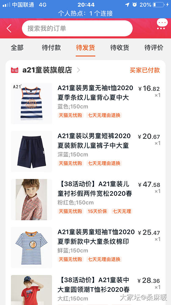 童装羊毛_穿搭