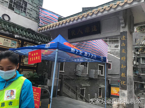 疫情快快结束吧，撑不住了
