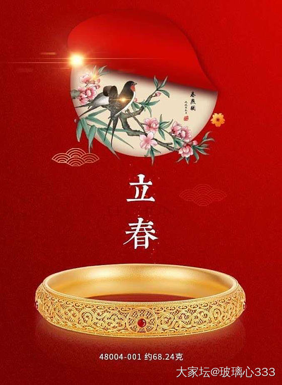大家帮我看看哪款好看，想要花丝的，但又觉得别的款也好看，帮忙投票或者推荐下别的款_手镯金
