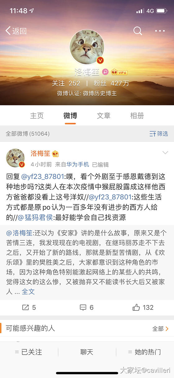 坛子里有汉服小仙女嘛_穿搭