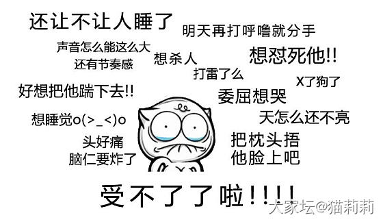 队友对我释放了持续性攻击_家务事