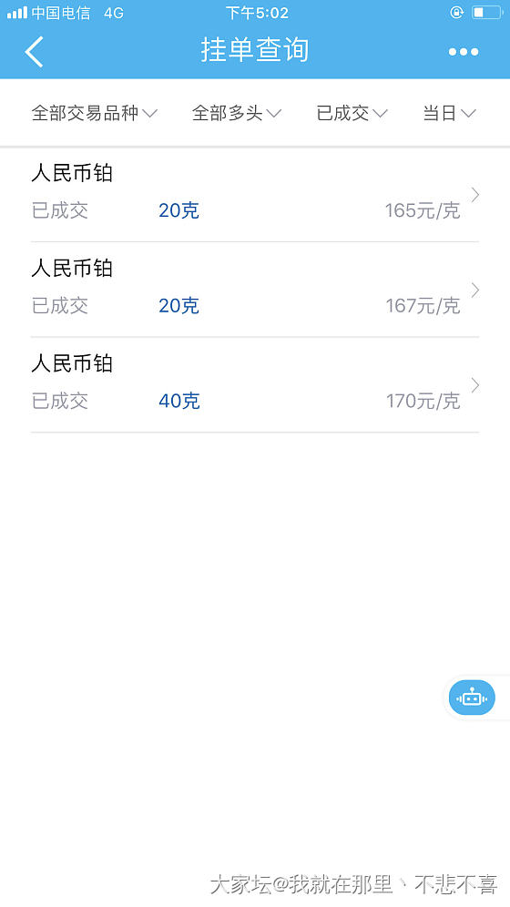讨论一下铂金还会跌吗？_铂