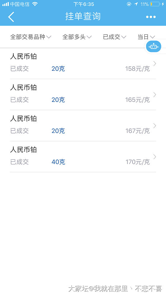 铂金白银都跌成了臭狗屎_金