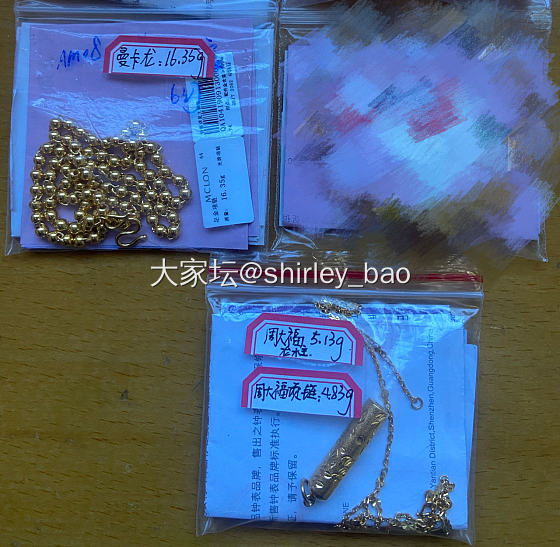 大家再给个意见，我是拿图上的首饰换呢还是金条_金