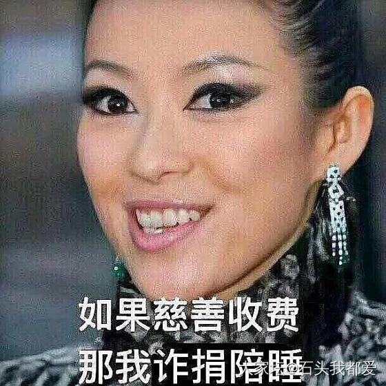 国内三大只手遮天 女明星 排名不分前后_艺人