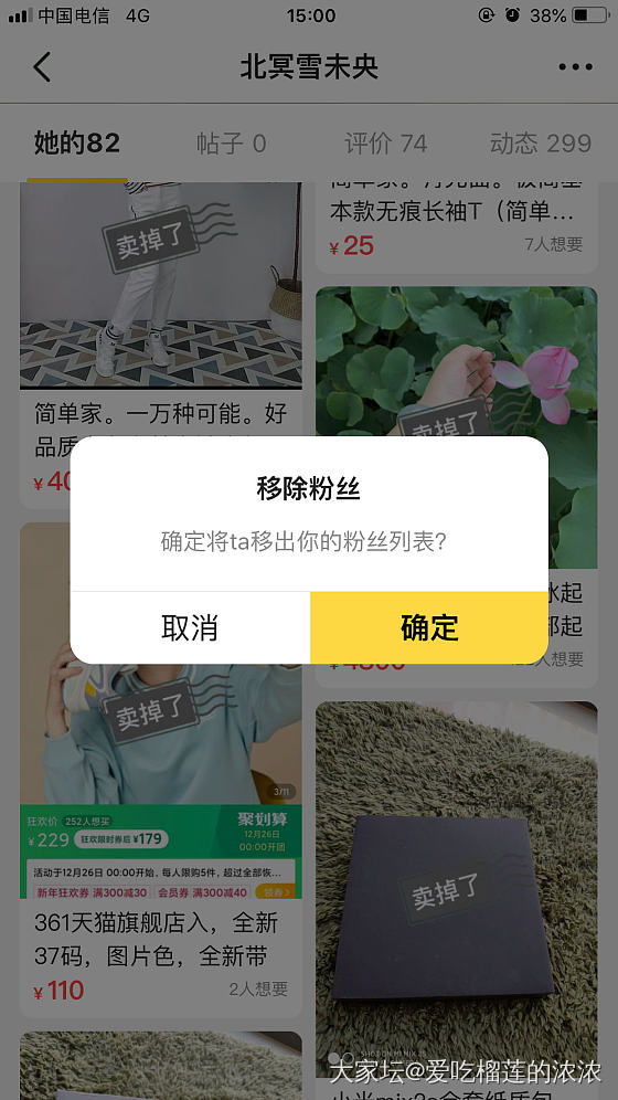 发个小牢骚，第一次在闲鱼维权，以失败告终_翡翠