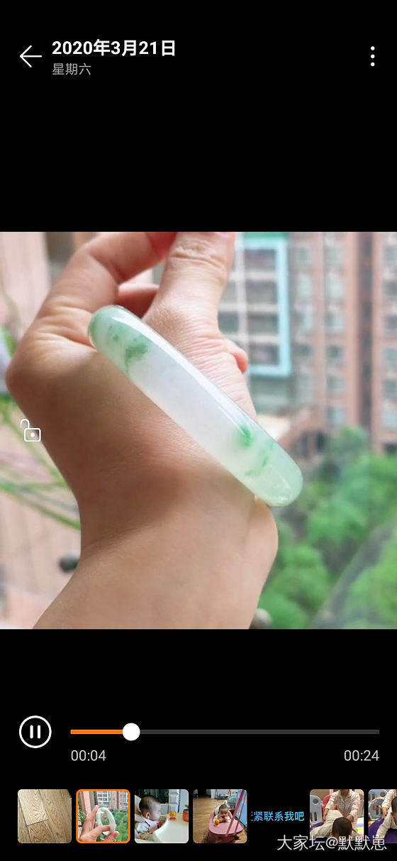 入坑 第一次买翡翠 看了个镯子 麻烦大家帮忙掌掌眼_手镯翡翠