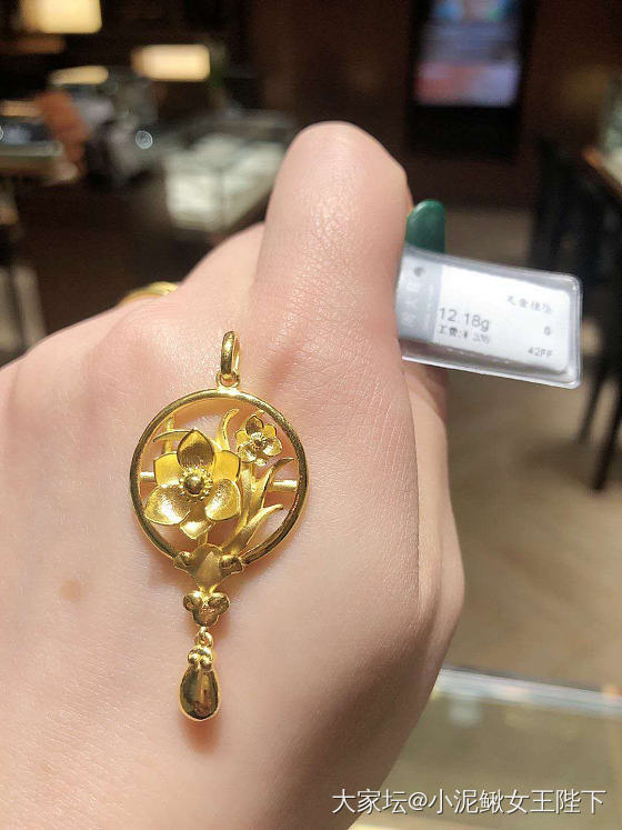 又去大福换金了_吊坠金