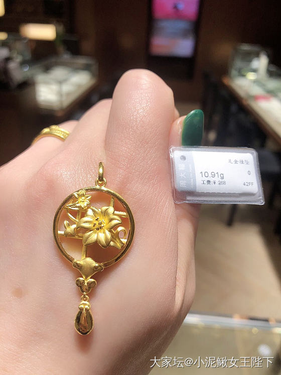 又去大福换金了_吊坠金