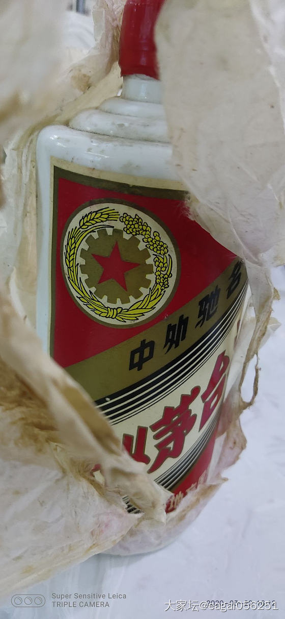 86年的茅台～那年我才7个月……_中国酒