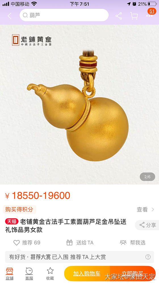 当时的金价还是很美好的_金