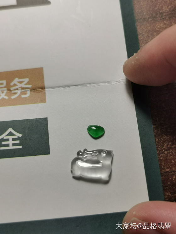 小胖鹿_翡翠