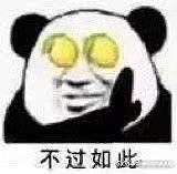 新编的手绳当发带_编绳